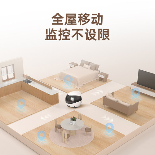 EBO可全屋移动摄像头无线摄影头家用智能行走ROLA宠物监控机器人 - 图1