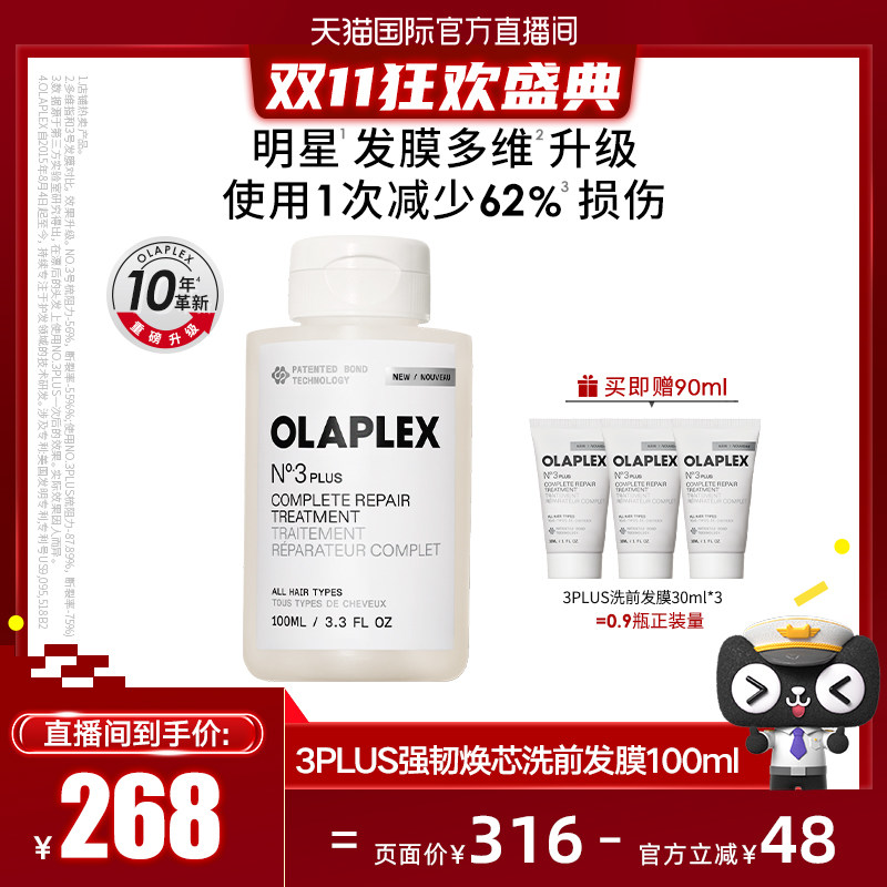 图 2