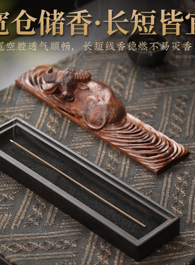 牛转乾坤创意线香炉家用茶室摆件