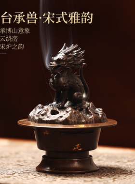 苏工点金麒麟金属仿古盘香炉