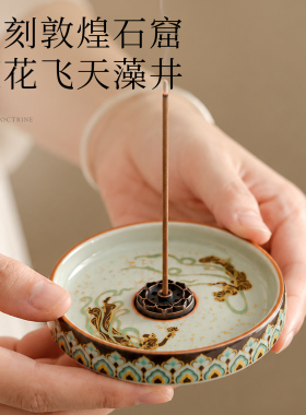 中式陶瓷手绘复古圆形香薰炉