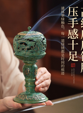 翠韵盘龙博山炉香薰炉