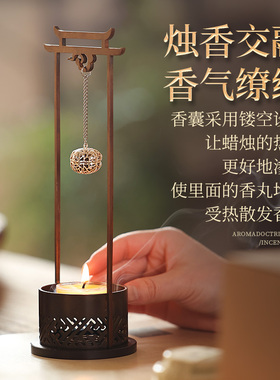 中式香薰灯炉纯铜香炉家用熏香炉悬挂吊炉蜡烛烤香器香薰球送礼盒