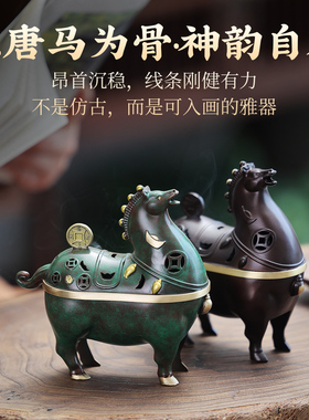 马上有钱香薰炉招财旺运