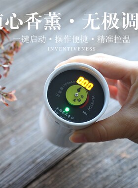 电香薰炉手持香薰炉充电电香炉