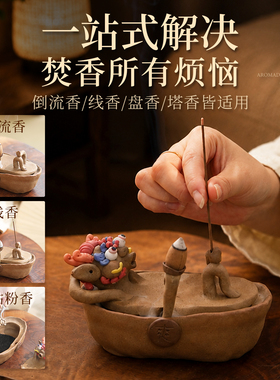 浴澡龙香薰炉泡澡更香更放松