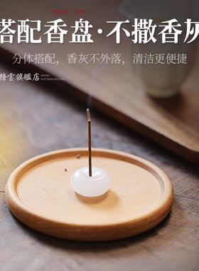 玉石线香香插香座香立线香底座