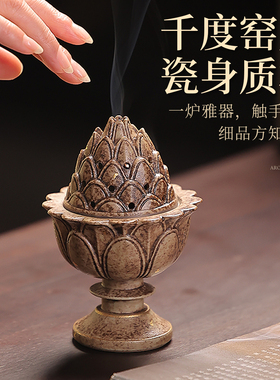 栗壳云起洒金香薰炉精选
