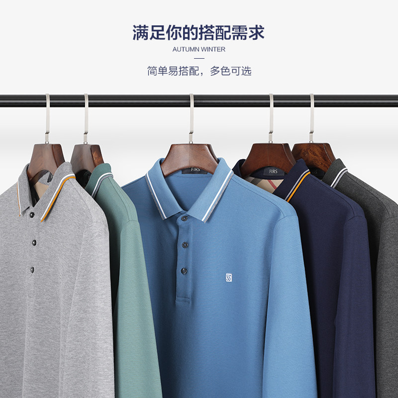 杉杉长袖2020秋季新款男士polo衫 杉杉康成T恤