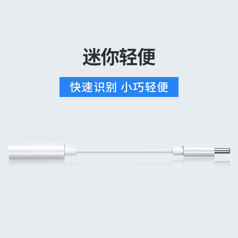 快狼适用vivos18耳机转接线x100/X90/80/x70/s17/s16Pro转接头适用爱酷iQOO11/9/neo8/7手机音频转换器小尾巴-图1