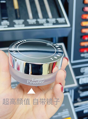 正品TONEHONE定妆粉隐形毛孔