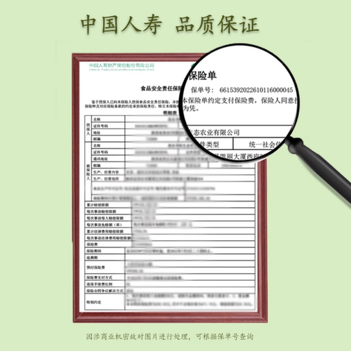 【王浆酸≥2.1】寻岭秦岭山花蜂王浆蜂乳优等低产蜂王浆官方旗舰 - 图3