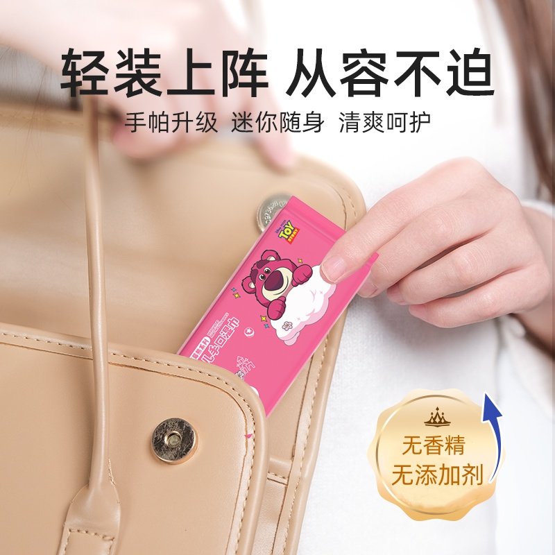 迷你湿巾小包便携湿纸巾婴儿手口清洁专用小学生儿童随身装湿巾纸
