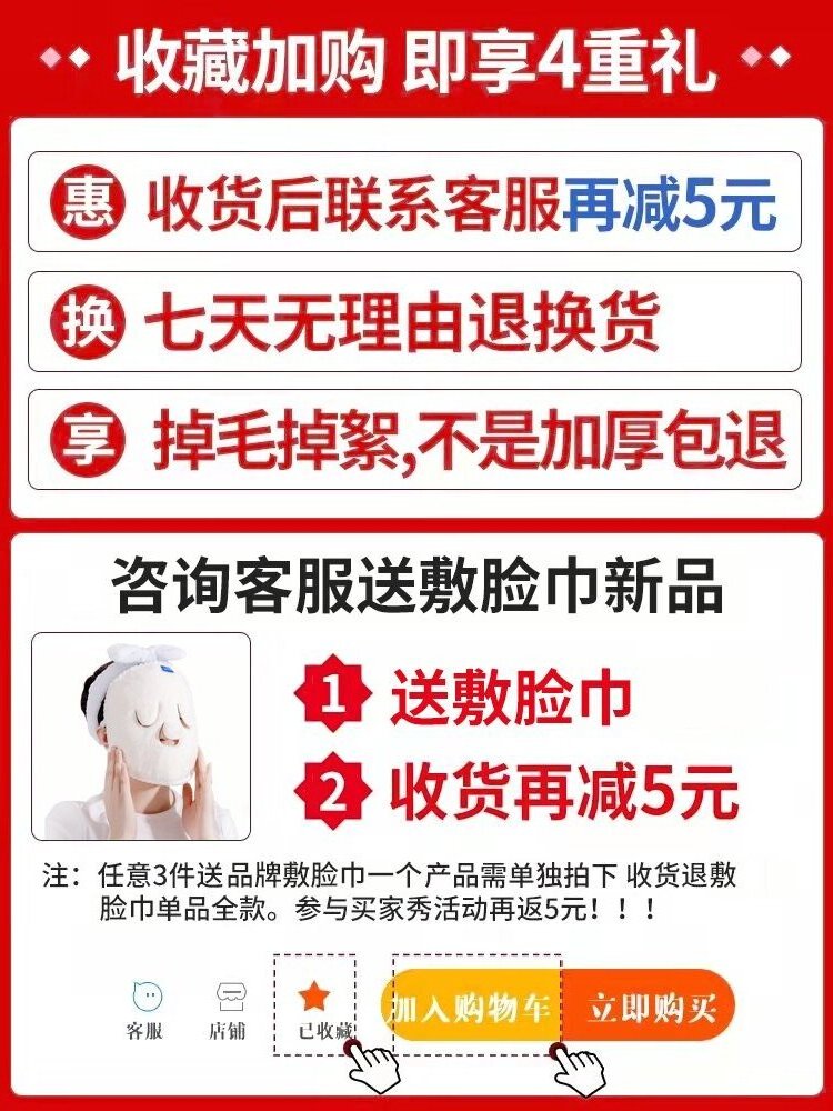 洗脸巾一次性纯棉柔巾加厚擦脸洁面纸美容院专用卷筒式大卷卸妆巾 - 图0