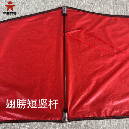 三晋开元板鹰风筝杆子横杆竖杆边杆树脂高碳杆 - 图1