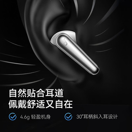 soundcore声阔降噪舱3代Air人声降噪蓝牙耳机安克适用苹果华为 - 图3