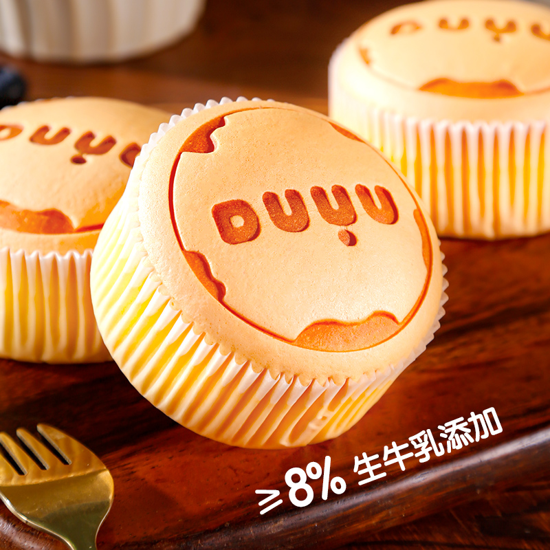 都遇轻牛乳蛋糕零食面包早餐整箱糕点甜点