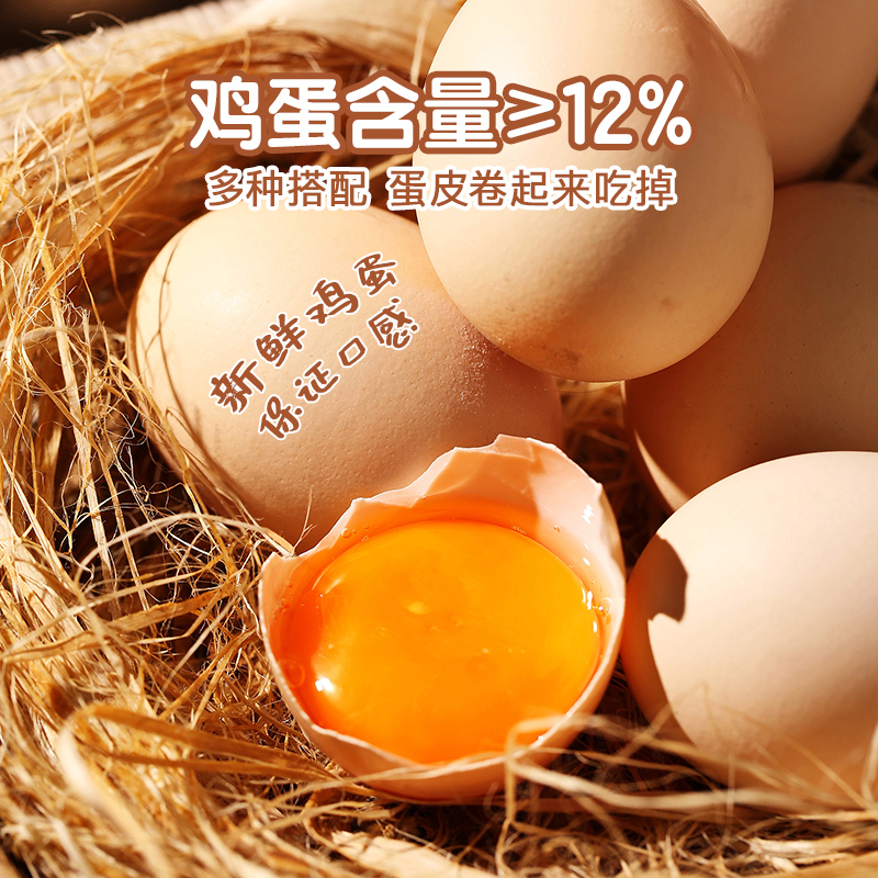 都遇蛋皮奶心吐司手卷面包夹心蛋糕点心整箱学生营养早餐代餐零食