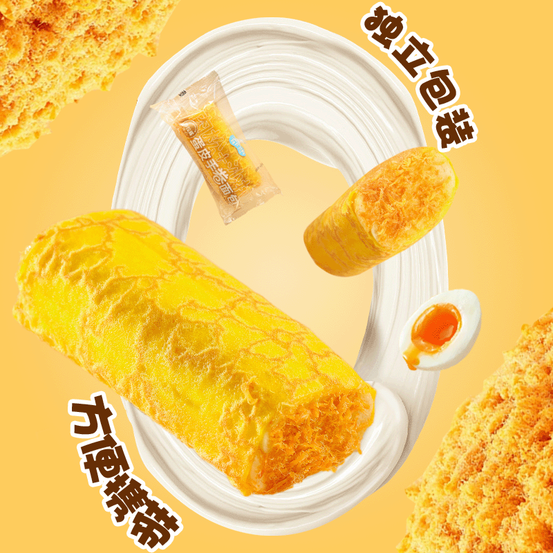 都遇蛋皮吐司肉松夹心卷面包整箱早餐糕点充饥零食小吃休闲食品