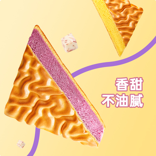 都遇虎皮三角蛋糕整箱装