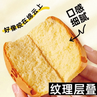 都遇轻牛乳蛋糕面包早餐整箱装