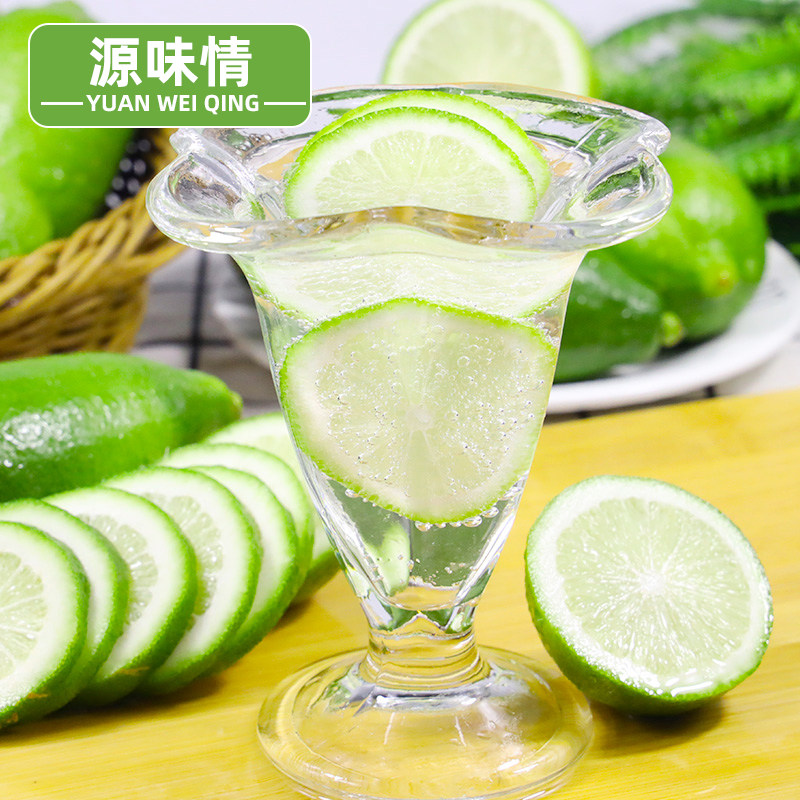  源味情柠檬
