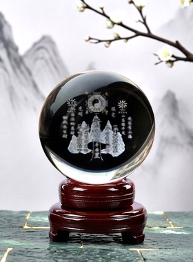 3D内雕山海镇水晶球摆件平安