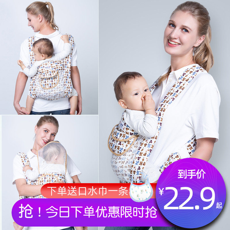 老式传统外出简易四爪绑带前后背带 beecosy贝可斯背带/背袋