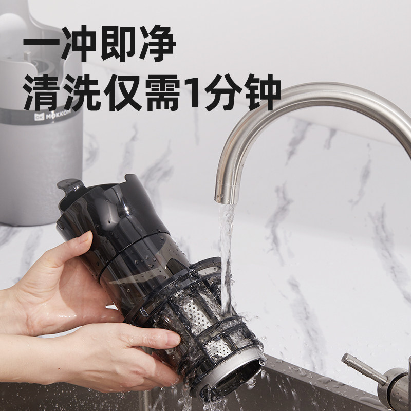 mokkom磨客汁渣分离家用小型果汁机 mokkom容东榨汁机