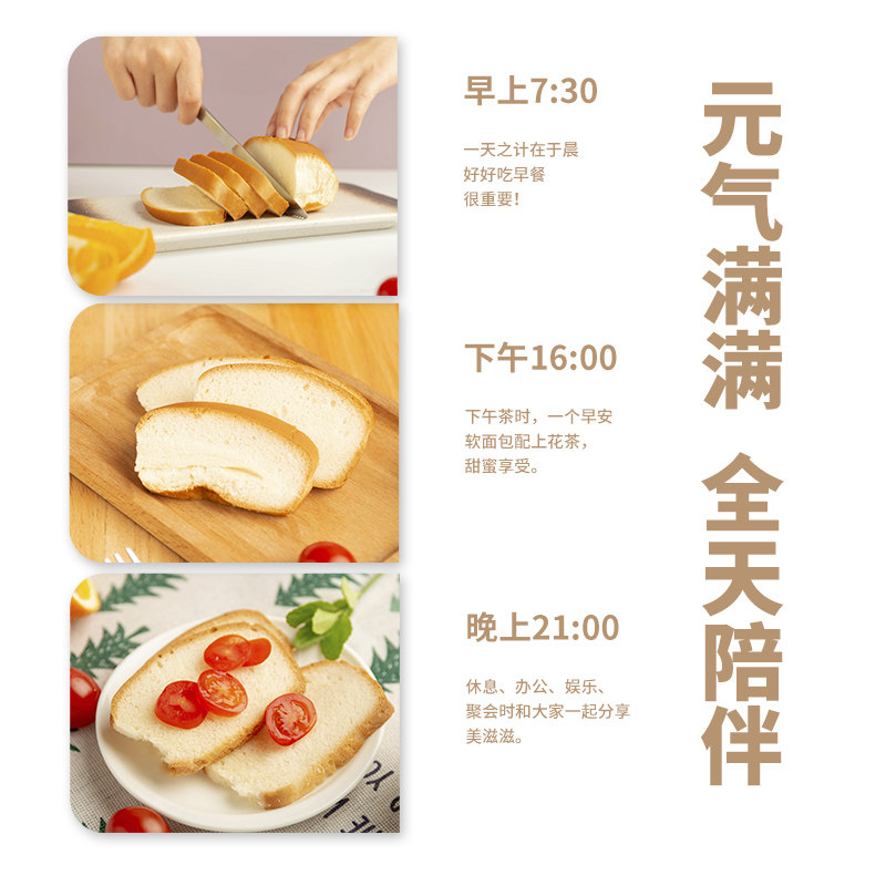 荆天手撕老式健康早餐即食推荐面包 荆天食品西式糕点