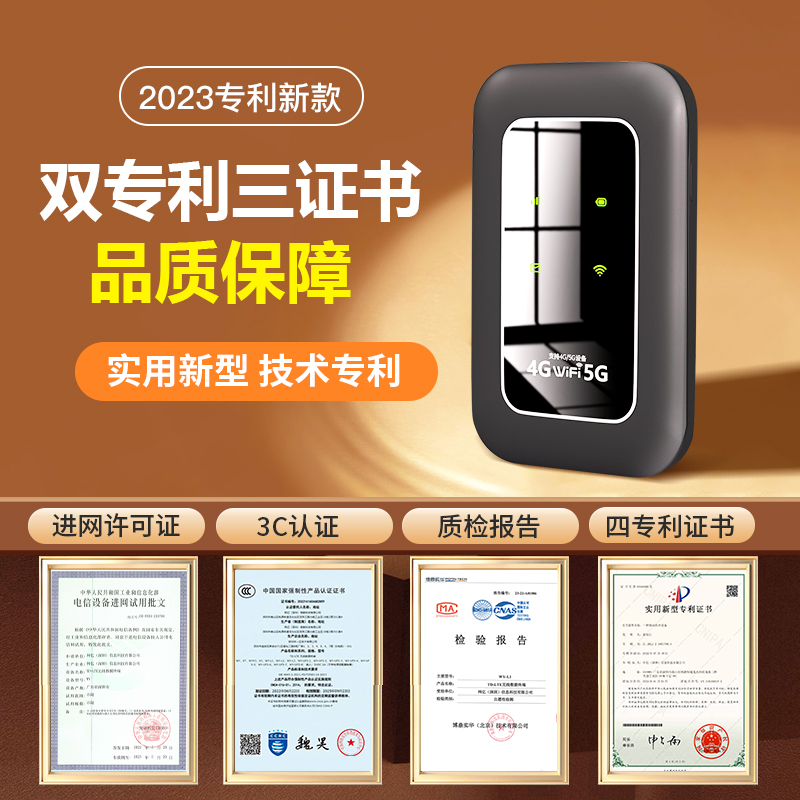 2024新款WiFi6随身wifi无线移动wifi便携式热点网络免插卡纯流量三网通用车载上网卡适用华为小米联想路由器 - 图2