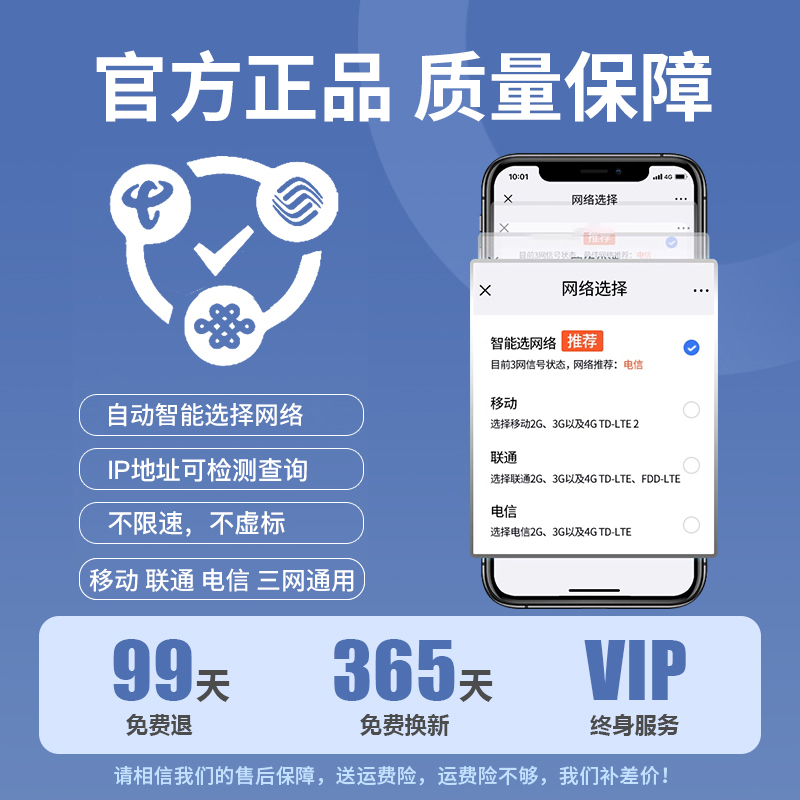 2024新款WiFi6随身wifi无线移动wifi便携式热点网络免插卡纯流量三网通用车载上网卡适用华为小米联想路由器 - 图0