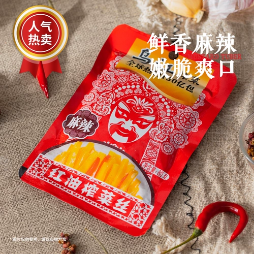 Wujiang горчичный свет соль с помощью света 80g*30 Официальный флагманский хрустящий горчичный ароматиза