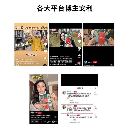 cocotuuna光腿神器新款超自然女秋冬加绒打底裤袜加厚保暖裸感 - 图2