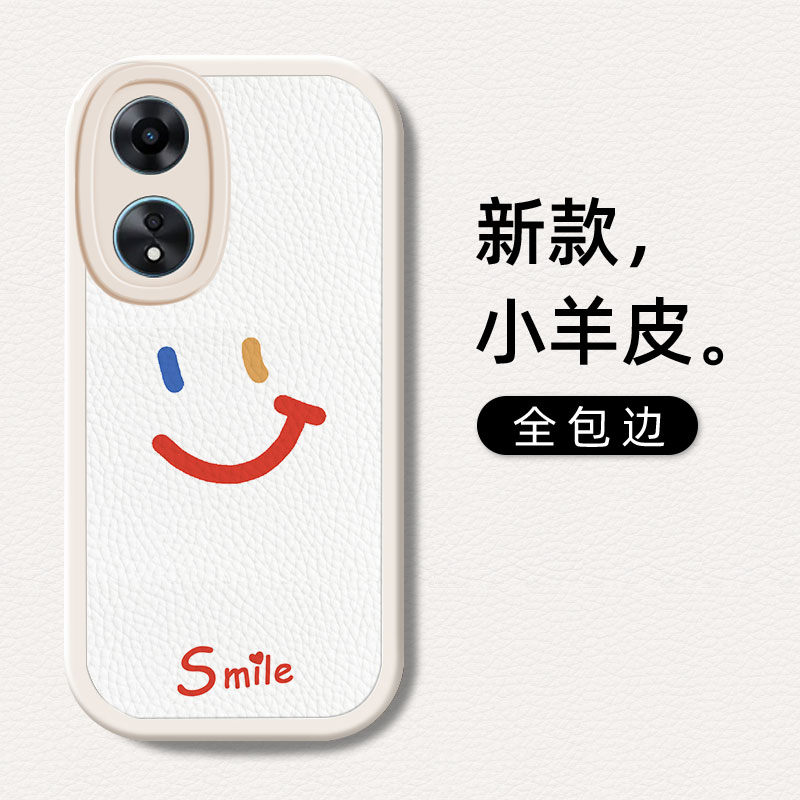 微笑Smile适用oppoa58x手机壳a1pro白色opa97简单oppa96网红款opopa95高级感0ppoa36女oopoa57硅胶a15g机oppo - 图1