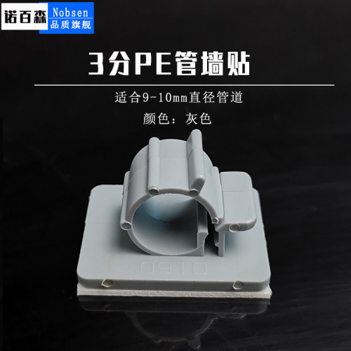 净水器2分pe管3分管固定墙扣饮水管卡子水管布线管固定夹管钉配件 - 图2