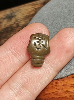 藏式文玩尸陀林三通天铁托甲六字真言利马铜佛珠佛头DLY饰品配饰