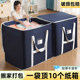Moving storage bag
