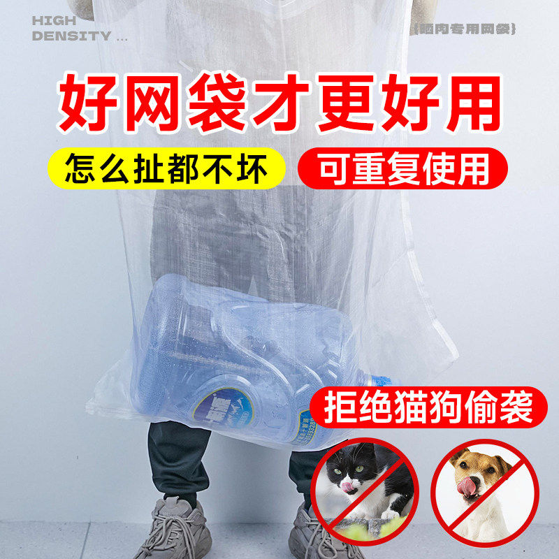 晒干腊肠腊肉防蝇网袋晾晒笼防虫防鸟网罩神器火腿鱼干货尼龙袋子,淘宝优惠券,粉丝福利购,淘宝优惠卷