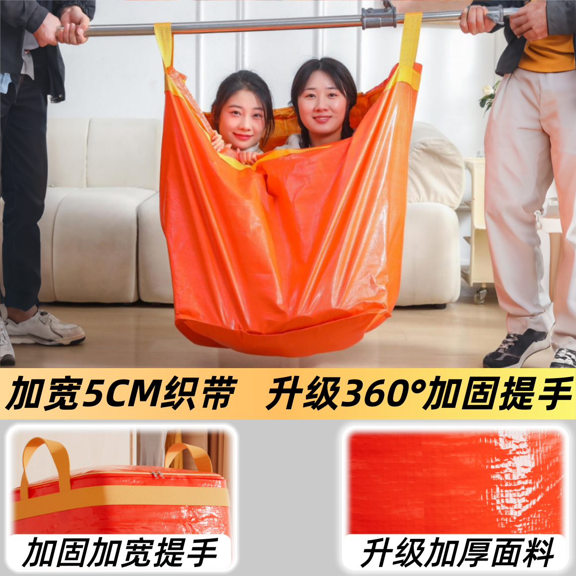 大容量搬家打包袋子棉被子收纳袋专用整理箱神器加厚行李编织袋子,淘宝优惠券,粉丝福利购,淘宝优惠卷