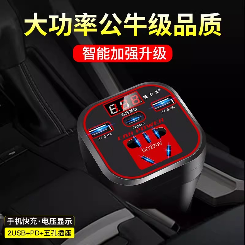 车载逆变器12v24v通用转220v大功率电源转换器插座充电器超级快充 - 图2