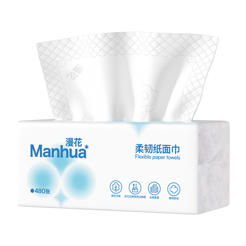 漫花480张大包抽纸医护级卫生纸巾加大加厚家用宿舍擦手面巾纸抽