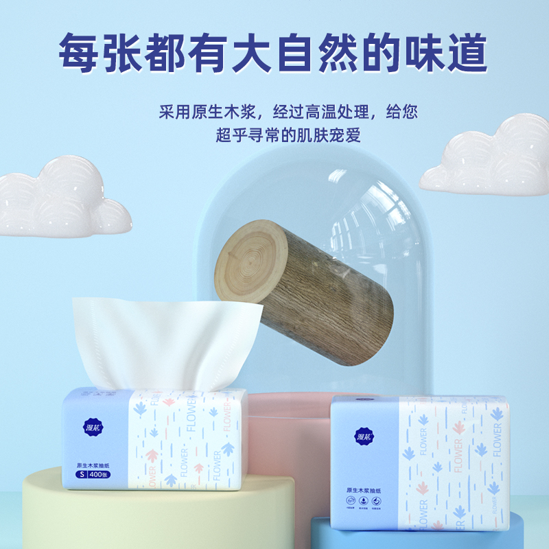 商品详情图片