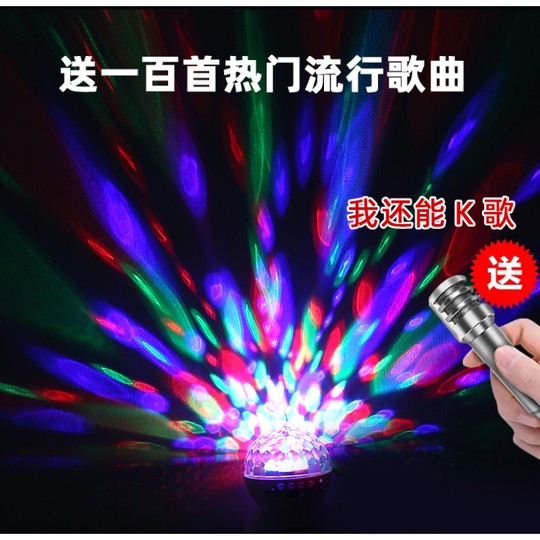 Colorful lights wireless Bluetooth small speakers with colored lights mobile phone small speakers high volume mini rotating flashing light subwoofer can be inserted into the card and USB disk small 6d surround home KTV dazzling lights and colorful