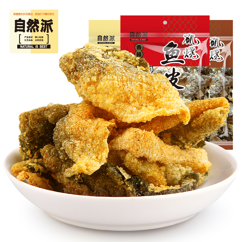 自然派鱼皮脆60g*3矶烧鱼皮香脆油炸鱼皮零食开袋即食咸蛋黄鱼皮 - 图0