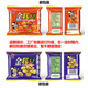 Jinlian broad beans 35g*20 bags free 2 bags of the same style