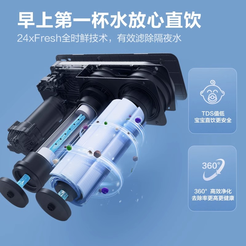 飞利浦净水器家用母婴800G直饮ro反渗透过滤净水饮水机AUT7011