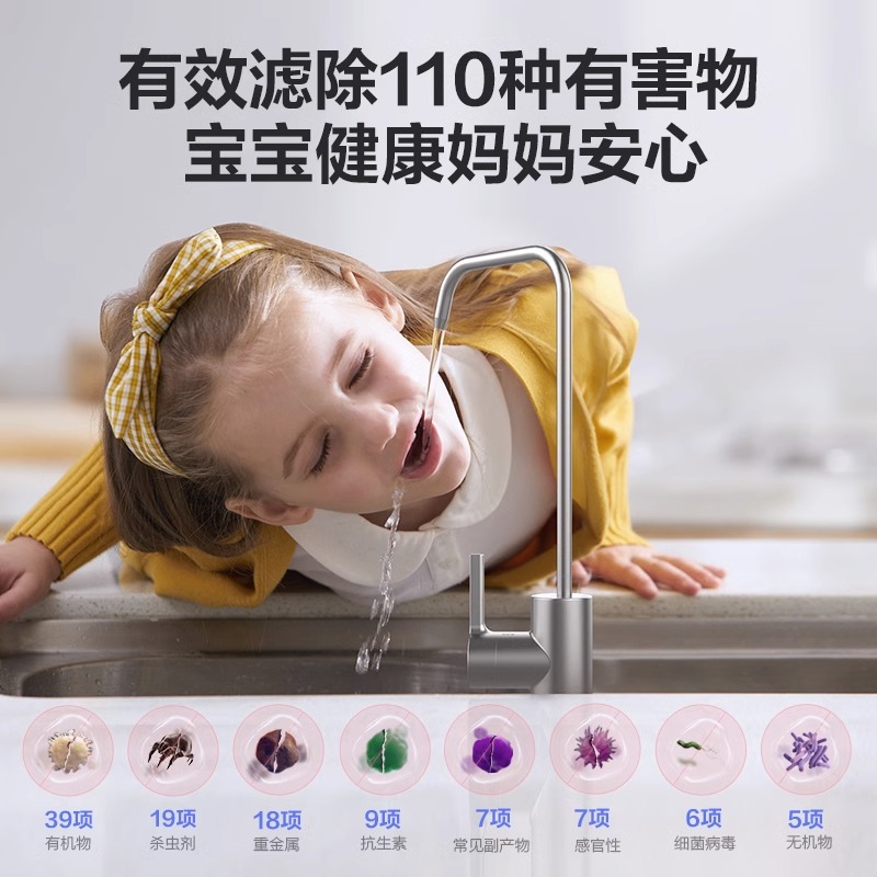 飞利浦净水器家用母婴800G直饮ro反渗透过滤净水饮水机AUT7011