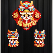 Dragon year three-dimensional magnetic attraction Fueword sticker door post 2024 new decoration New Year Chinese New Year Spring Festival gate is small for post-year painting