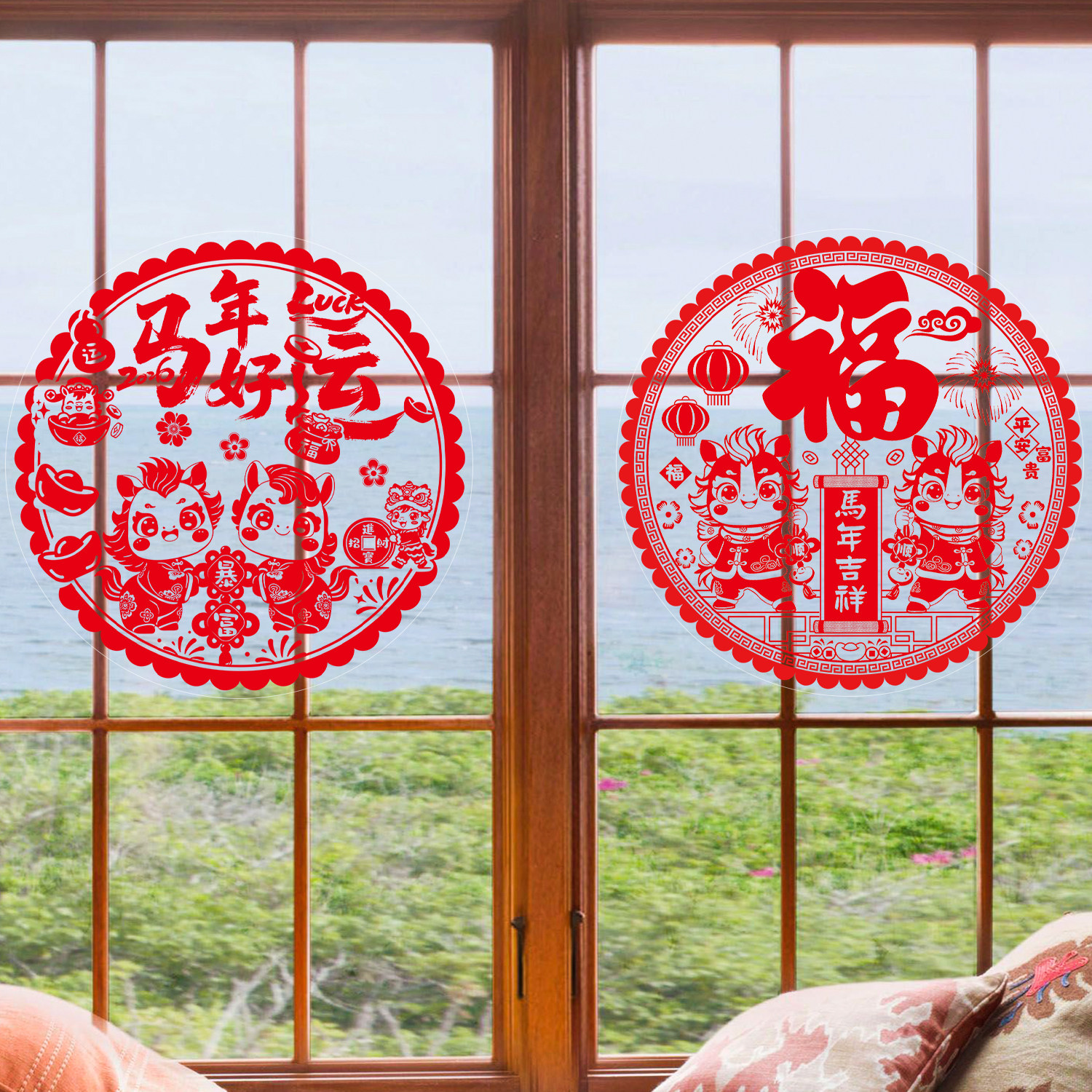新年窗花福字门贴马年2026新款过年贴纸年画装饰布置春节玻璃贴画,淘宝优惠券,粉丝福利购,淘宝优惠卷